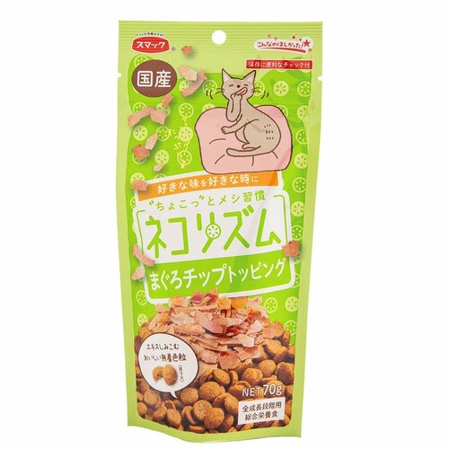 猫用ドライフードおすすめ スマック ネコリズム まぐろチップ トッピング イメージ1