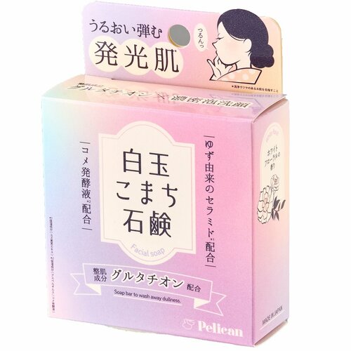 洗顔石鹸おすすめ ペリカン石鹸 白玉こまち石鹸 イメージ2
