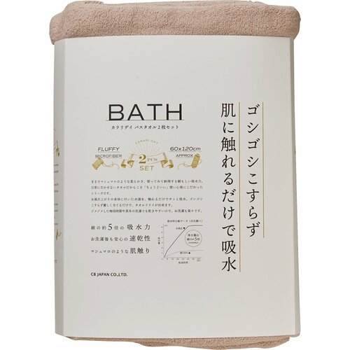 バスタオルおすすめ シービージャパン カラリデイプレミアム バスタオル イメージ1