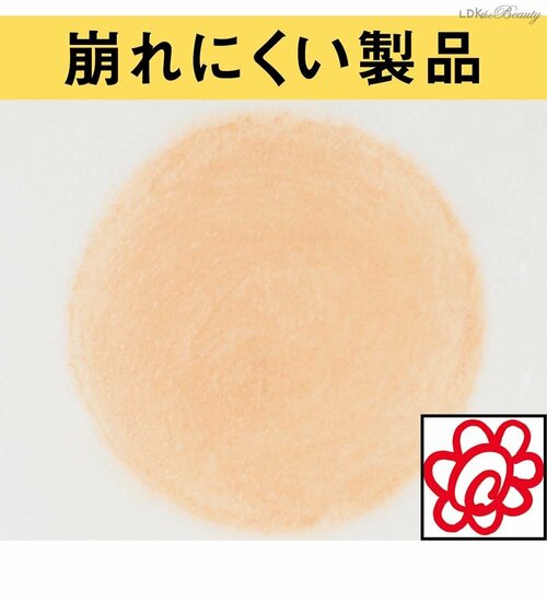 崩れにくい製品 顔用日焼け止めおすすめ イメージ