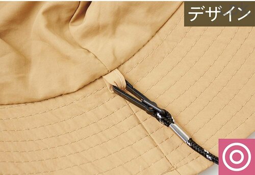 あご紐は着脱が簡単 UVカット帽子おすすめ イメージ