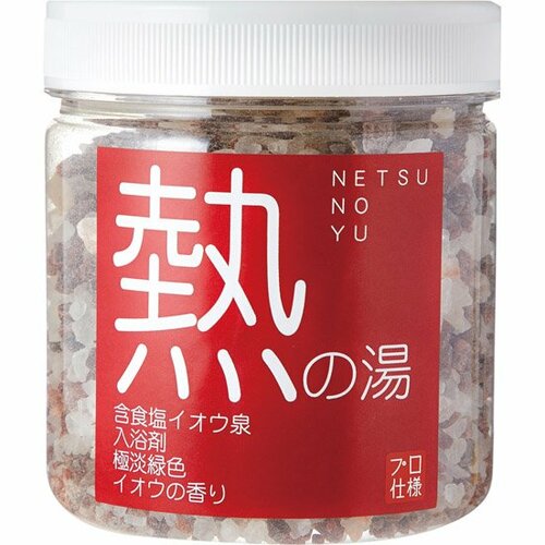 ヴァンベル:温泉入浴剤 イオウ温泉 熱の湯