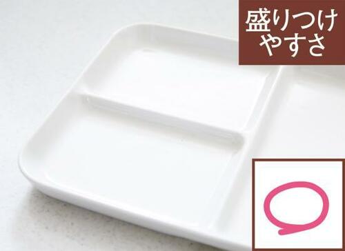 仕切りが浅いのが惜しいッ！“無印良品”の角皿プレート イメージ2