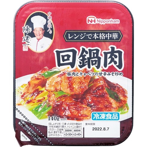 5位: 甘さ控えめで豚肉の旨みぎっしり！「中華の鉄人 回鍋肉」 イメージ