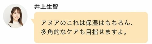 【美容液】アヌア「ダークスポットセラム」 Qoo10メガ割おすすめ イメージ2
