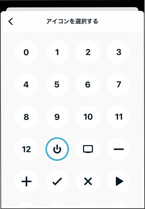 Nature「Nature Remo Lapis」 スマートリモコンおすすめ イメージ