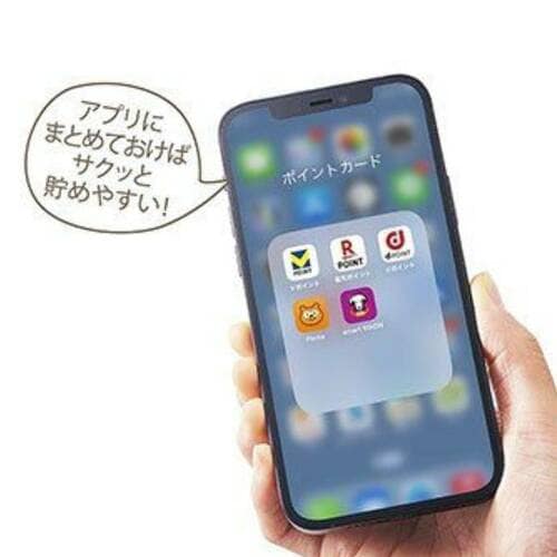 ポイ活の極意1：もう「おまけレベル」じゃない！ イメージ