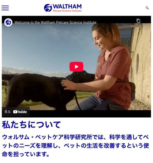 【信頼性】製造工場に関する情報を公開してほしい 下部尿路ケア・キャットフードおすすめ イメージ