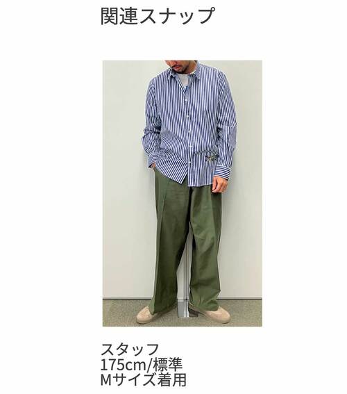「関連スナップ」や「関連アイテム」を参考にすれば失敗なし メンズ服レンタルおすすめ イメージ
