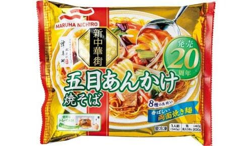 おすすめ理由その2:コスパいろんな具材入りで割安!