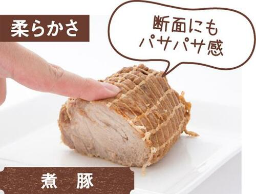 ［5位］ヴェーエムエフ「パーフェクトプラス圧力鍋」：カボチャ以外の味の染み具合はちょうどいい イメージ2