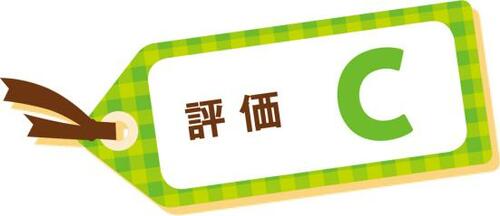 5位: 袋の幅に合わせやすい2本から成るダイソー イメージ2