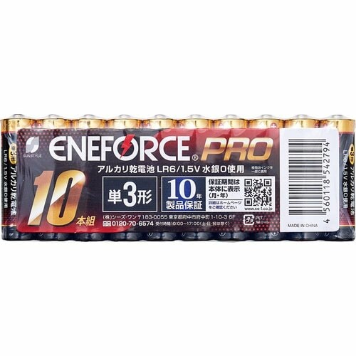ドラッグストアの乾電池おすすめ サンスタイル  エネフォースプロ 10本組 イメージ1