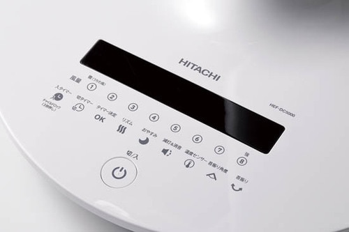 便利機能を網羅した日立のHEF-DC5000