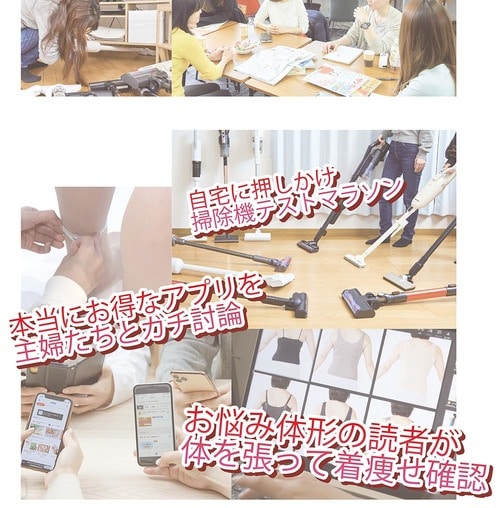 2022年ベストバイ決定!! 「LDK オブ・ザ・イヤー」 イメージ2
