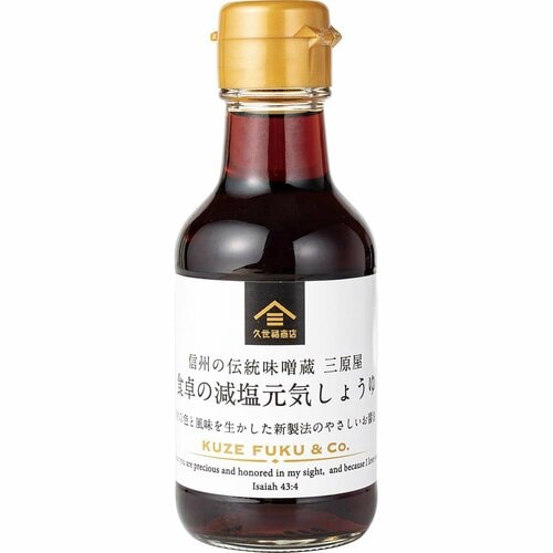 8位: まろやかで風味もある「食卓の減塩元気しょうゆ」 久世福商店おすすめ イメージ