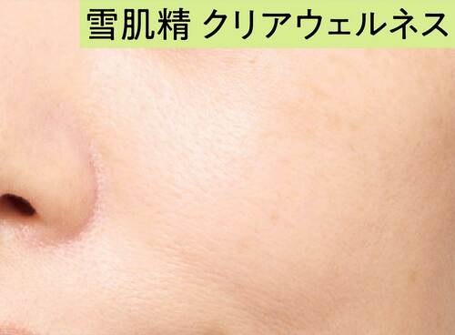 美肌補整力 日焼け止め下地・UV下地おすすめ イメージ