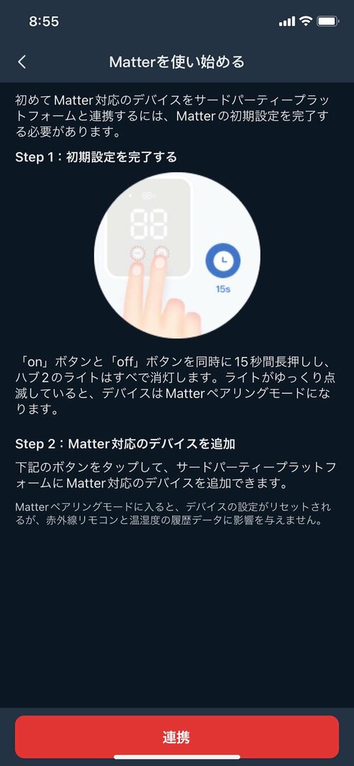 「Matter」とは? イメージ