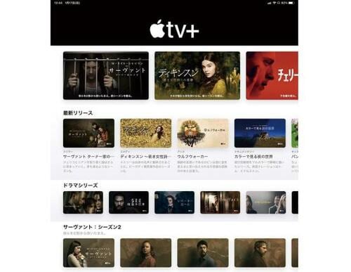 対応コンテンツが少ないのがネック イメージ2