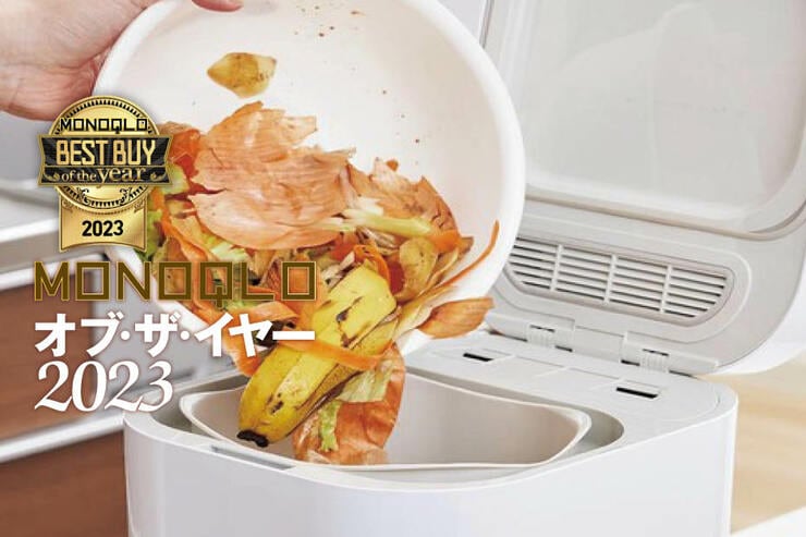 生ゴミ乾燥機のおすすめは島産業「パリパリキュー」臭いがほぼ消えて重くかさばるゴミが激減!