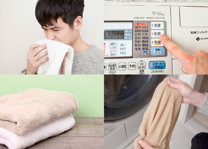 【ドラム式】最新式の洗濯機でも「生乾き」が起きる理由