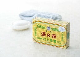 「今夜は別府温泉なんで！」…と自慢したくなっちゃう、本格派入浴剤がこちらです