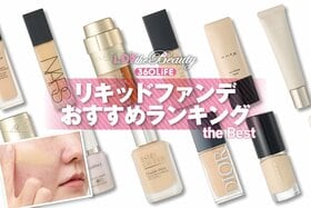 リキッドファンデーションのおすすめランキング。デパコスなどの人気商品をLDKが徹底比較