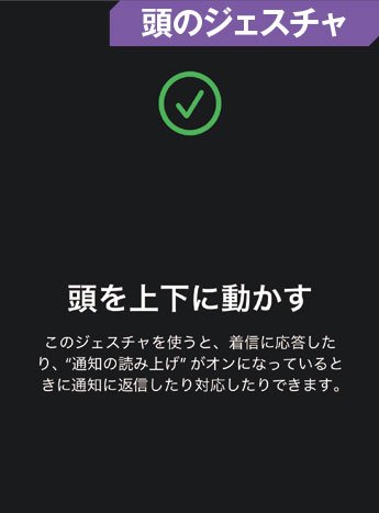 操作性は従来通り良好 AirPods4おすすめ イメージ3