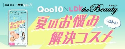 LDK公式】美顔器のおすすめランキング5選。専門家と編集部が徹底比較