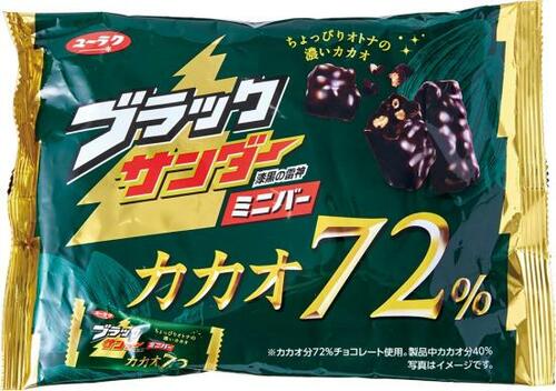 【おまけ】ハイカカオ初心者はブラックサンダーもおすすめ イメージ