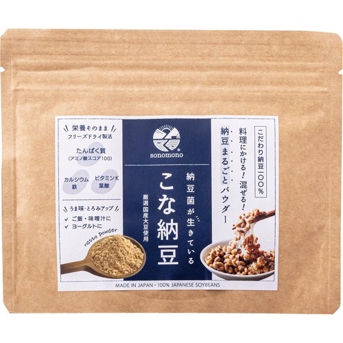 納豆おすすめ そのもの こな納豆 通常タイプ イメージ1
