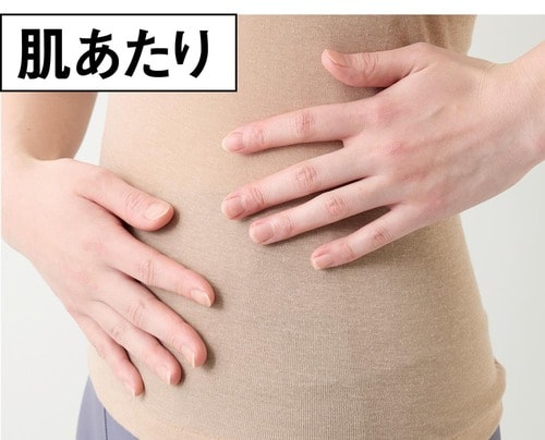 肌あたり レディース冷感インナーおすすめ イメージ