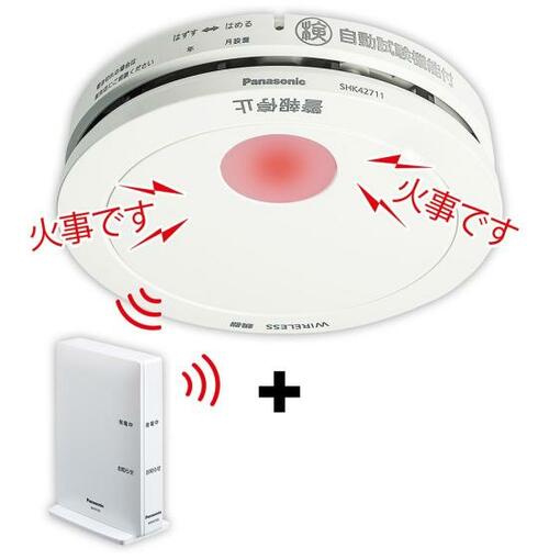 【初期設定】ホームセキュリティと連携して使用する
