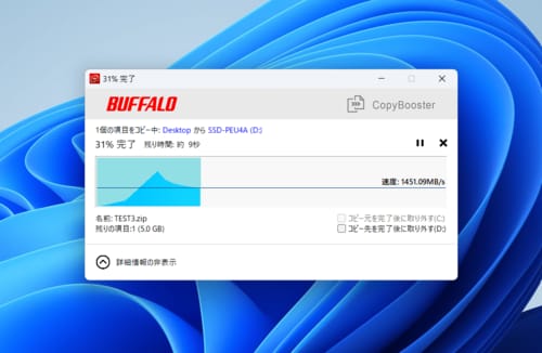 CopyBooster 【胸ポケットに入る史上最速SSD】バッファローの最新ポータブルSSDが「新世代」過ぎた(MONOQLO)おすすめ イメージ2