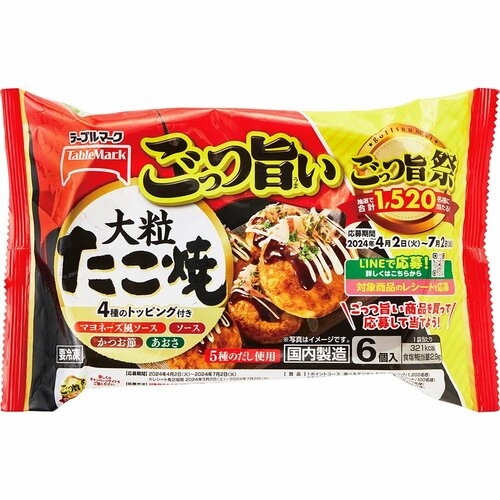 冷凍お好み焼き、たこ焼きおすすめ テーブルマーク ごっつ旨い大粒たこ焼 イメージ