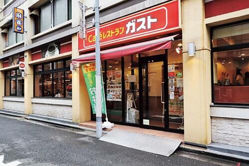 ワインと合うつまみ豊富なガスト揚げ物好きにはたまらないお店! せんべろおすすめ イメージ