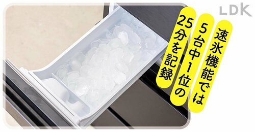 クーリングアシスト(はやうま冷却、はやうま冷凍) 冷蔵庫おすすめ イメージ4