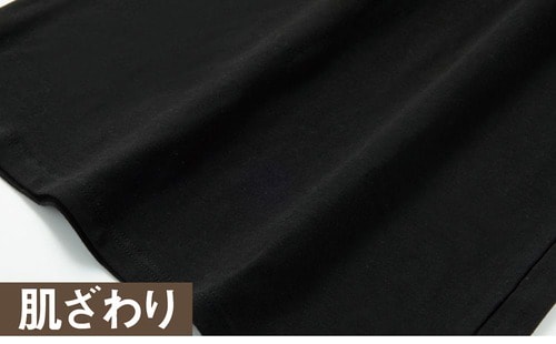 肌ざわり レディース用あったかインナーおすすめ イメージ