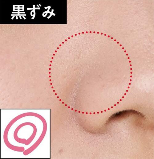 【即買い！】ETVOSは深い毛穴もフラットに イメージ3