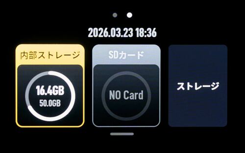 SDを使い切ったときの保険にもなる アクションカメラおすすめ イメージ