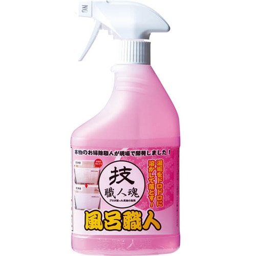 技・職人魂:風呂職人:風呂:掃除:鏡:汚れ:洗面台