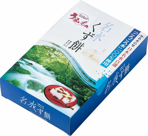 10位: 吉田屋「名水くず餅」 くず餅おすすめ イメージ