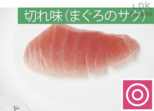 ステンレスで軽くて刺身にも◎ 出刃包丁おすすめ イメージ