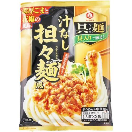 キッコーマン:具麺（ぐーめん） 汁なし担々麺風:食品