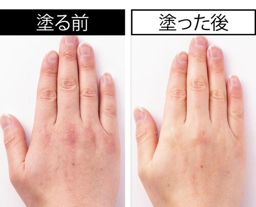 検証4:肌なじみ