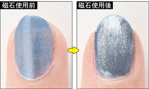マグネットネイルポリッシュとはどのようなものですか？ マグネットネイルおすすめ イメージ