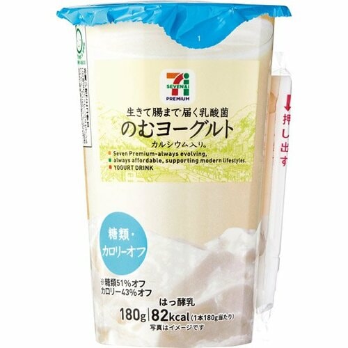 セブン-イレブン:のむヨーグルト:糖類・カロリーオフ180ｇ