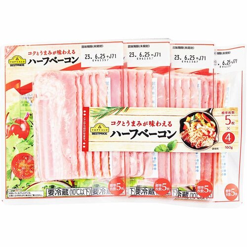 トップバリュ「ハーフベーコン」 イメージ
