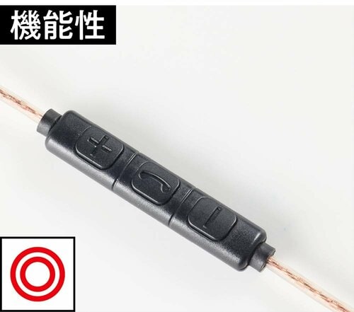 音量調節もラクちん！ かわいいイヤホンおすすめ イメージ