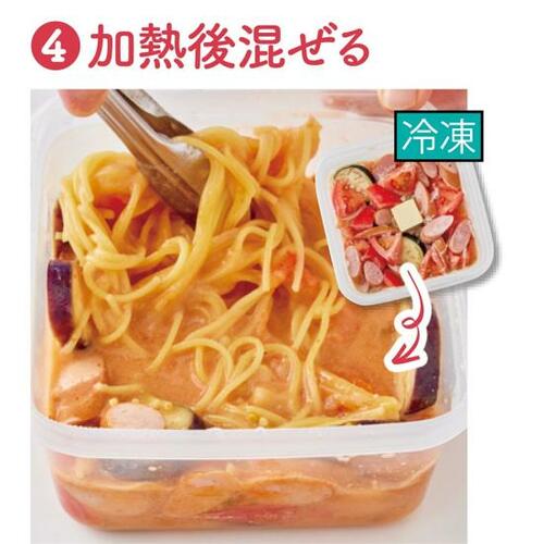 コンテナパスタ:ソーセージとナスのトマトクリームパスタ
